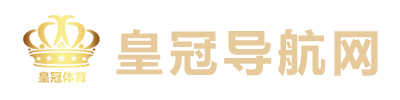 皇冠体育 _皇冠体育网